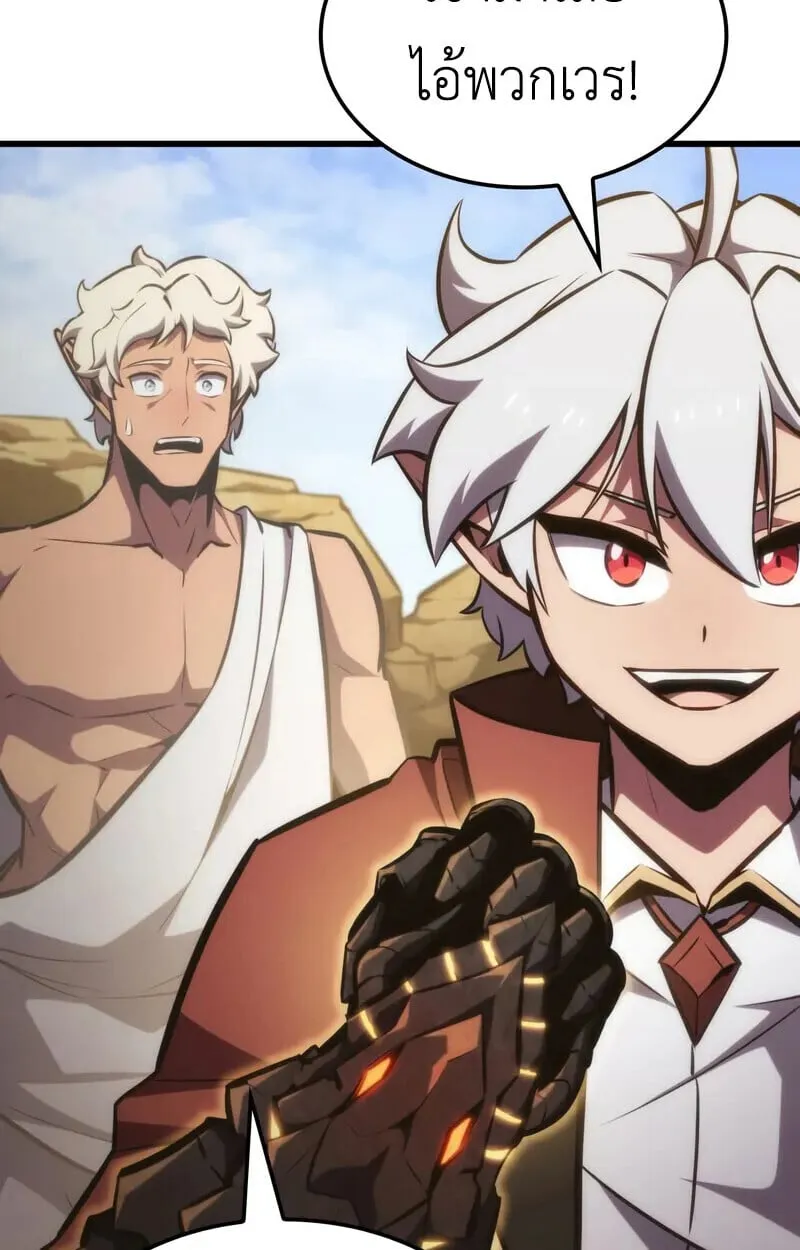 Breakers ตอนที่ ตอนที่ 22 รูปที่ 16