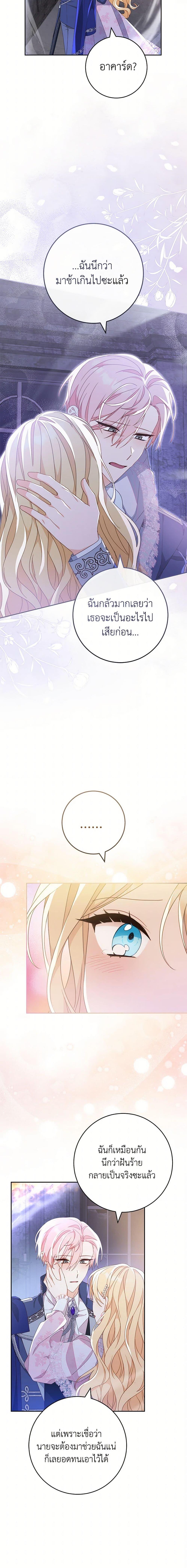 Manga-lc-com อ่านมังงะ อ่านการ์ตูน ออนไลน์ ฟรี Please Treat Your Friends Preciously ตอนที่ 1 2 3 4 5 6 7 8 9 10 11 12 13 14 ฟรี ไม่มีโฆษณา Manga-lc - อ่าน มังงะ อ่าน การ์ตูน ออนไลน์ อ่านมังงะ ฟรี