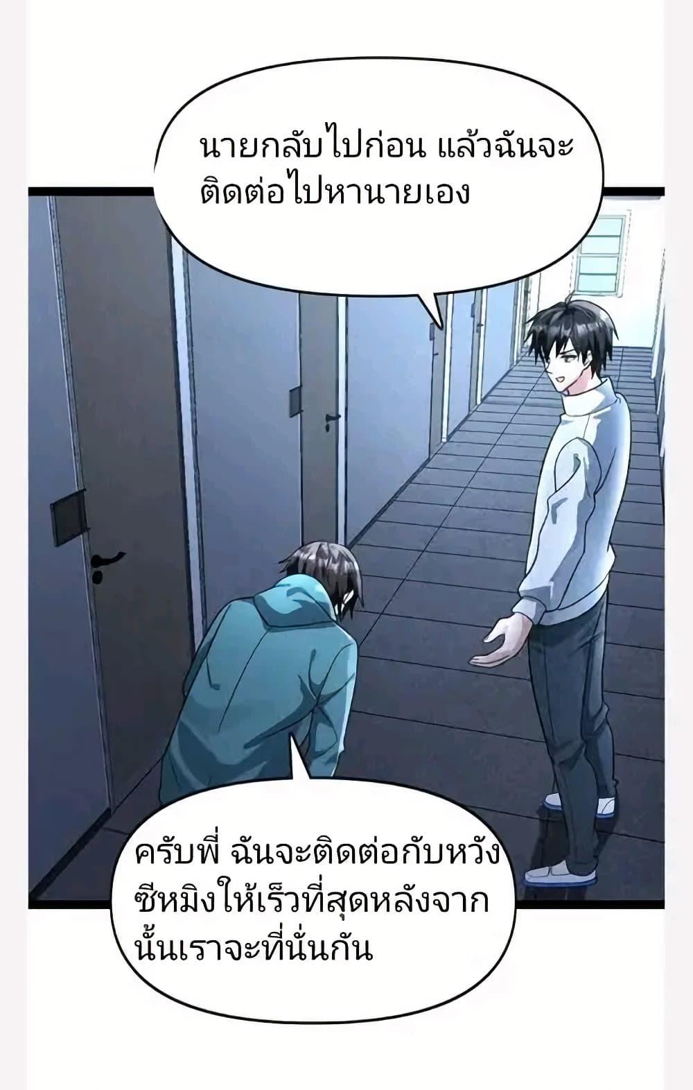 Manga-lc-com อ่านมังงะ อ่านการ์ตูน ออนไลน์ ฟรี Freezing the World I Built a Doomsday Safehouse ตอนที่ 1 2 3 4 5 6 7 8 9 10 11 12 13 14 ฟรี ไม่มีโฆษณา Manga-lc - อ่าน มังงะ อ่าน การ์ตูน ออนไลน์ อ่านมังงะ ฟรี