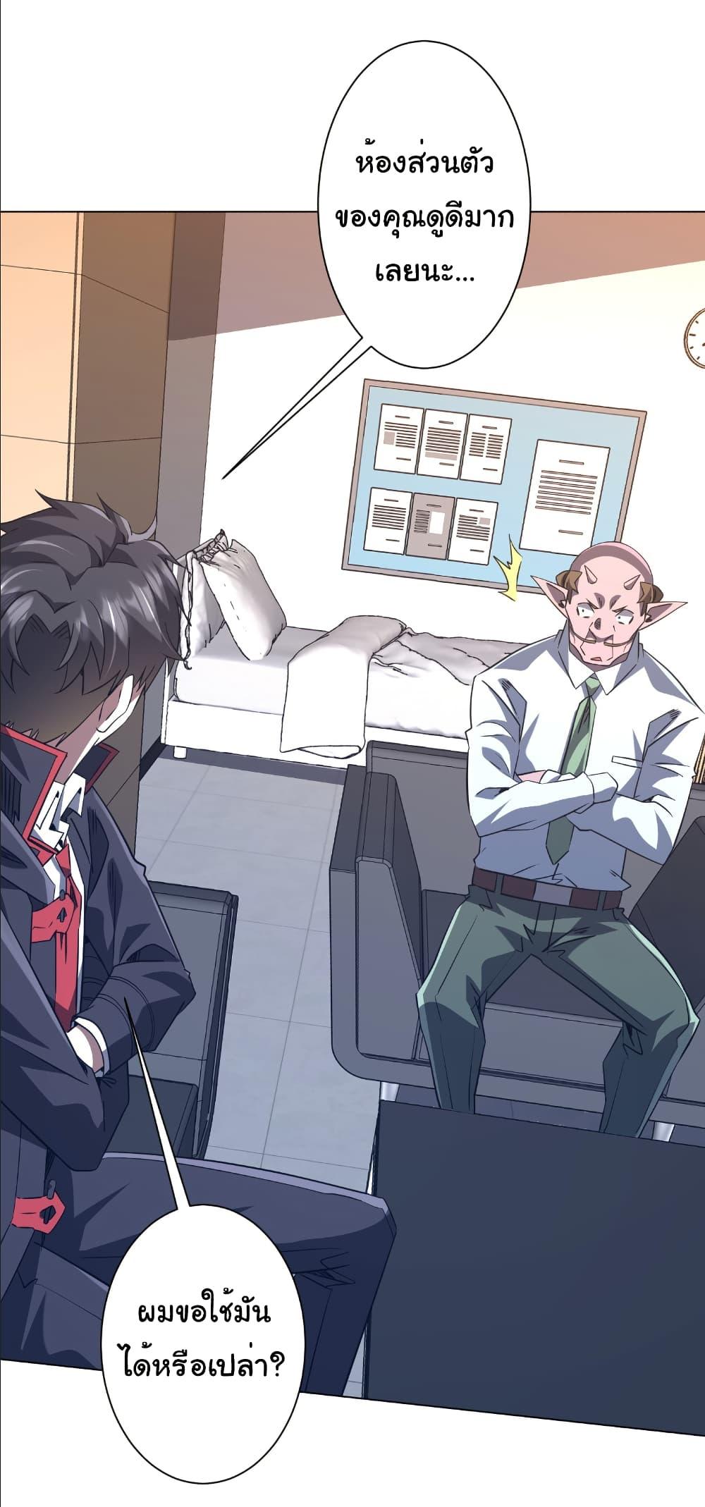 Manga-lc-com อ่านมังงะ อ่านการ์ตูน ออนไลน์ ฟรี Start with Trillions of Coins ตอนที่ 1 2 3 4 5 6 7 8 9 10 11 12 13 14 ฟรี ไม่มีโฆษณา Manga-lc - อ่าน มังงะ อ่าน การ์ตูน ออนไลน์ อ่านมังงะ ฟรี