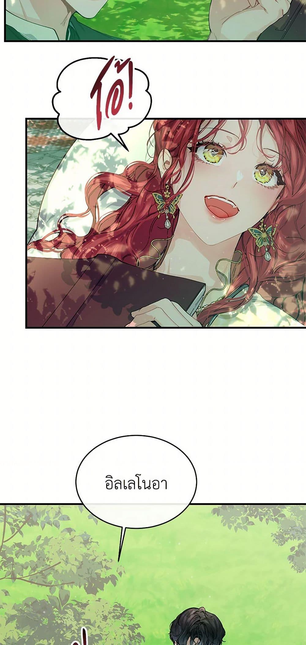 Manga-lc-com อ่านมังงะ อ่านการ์ตูน ออนไลน์ ฟรี The Elegant Sea of Savagery ตอนที่ 1 2 3 4 5 6 7 8 9 10 11 12 13 14 ฟรี ไม่มีโฆษณา Manga-lc - อ่าน มังงะ อ่าน การ์ตูน ออนไลน์ อ่านมังงะ ฟรี