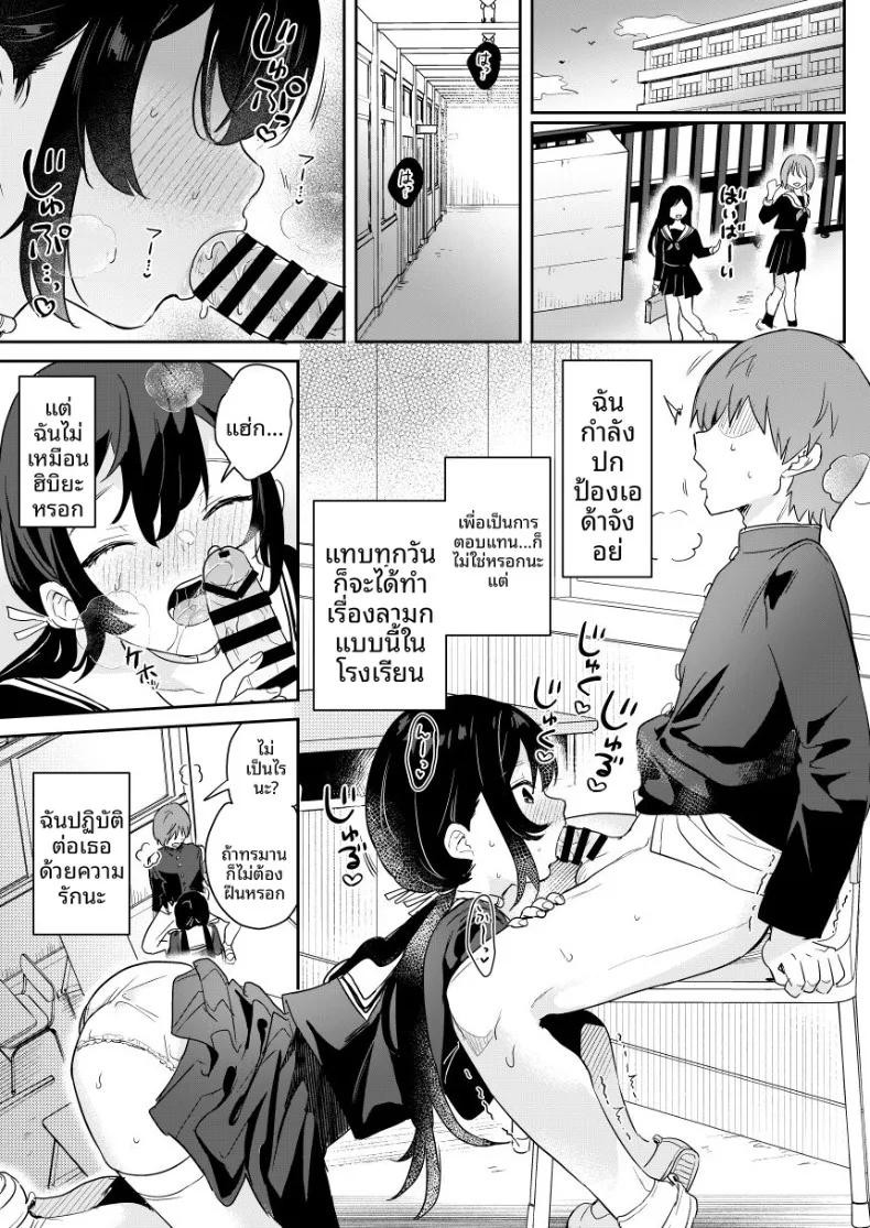 Doujin-Lc- อ่าน โดจิน มังฮวา เกาหลี ญี่ปุ่น จีน แปลไทย เหล่าสาวน้อยจักรกลร่างอวบอิ่ม บทอดา (Ushinomiya) ตอนที่ 1 2 3 4 5 6 7 8 9 10 11 12 13 14 ฟรี ไม่มีโฆษณา อ่าน โดจิน Manhwa เกาหลี ญี่ปุ่น จีน เรามีครบ คัดมาให้เน้นๆ โดจิน 18+ รับประกันความฟินโดย  Doujin Lc