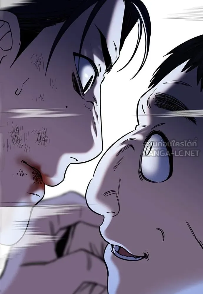 การศึกษาที่แท้จริง ตอนที่ 219 รูปที่ 121