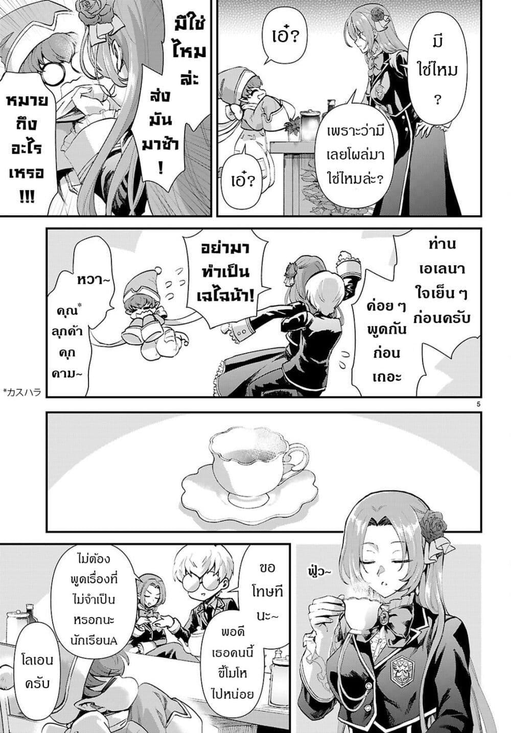 Manga-lc-com อ่านมังงะ อ่านการ์ตูน ออนไลน์ ฟรี Danshi Koukousei, Otome Game no Akuyaku Reijou ni Tensei Suru ตอนที่ 1 2 3 4 5 6 7 8 9 10 11 12 13 14 ฟรี ไม่มีโฆษณา Manga-lc - อ่าน มังงะ อ่าน การ์ตูน ออนไลน์ อ่านมังงะ ฟรี