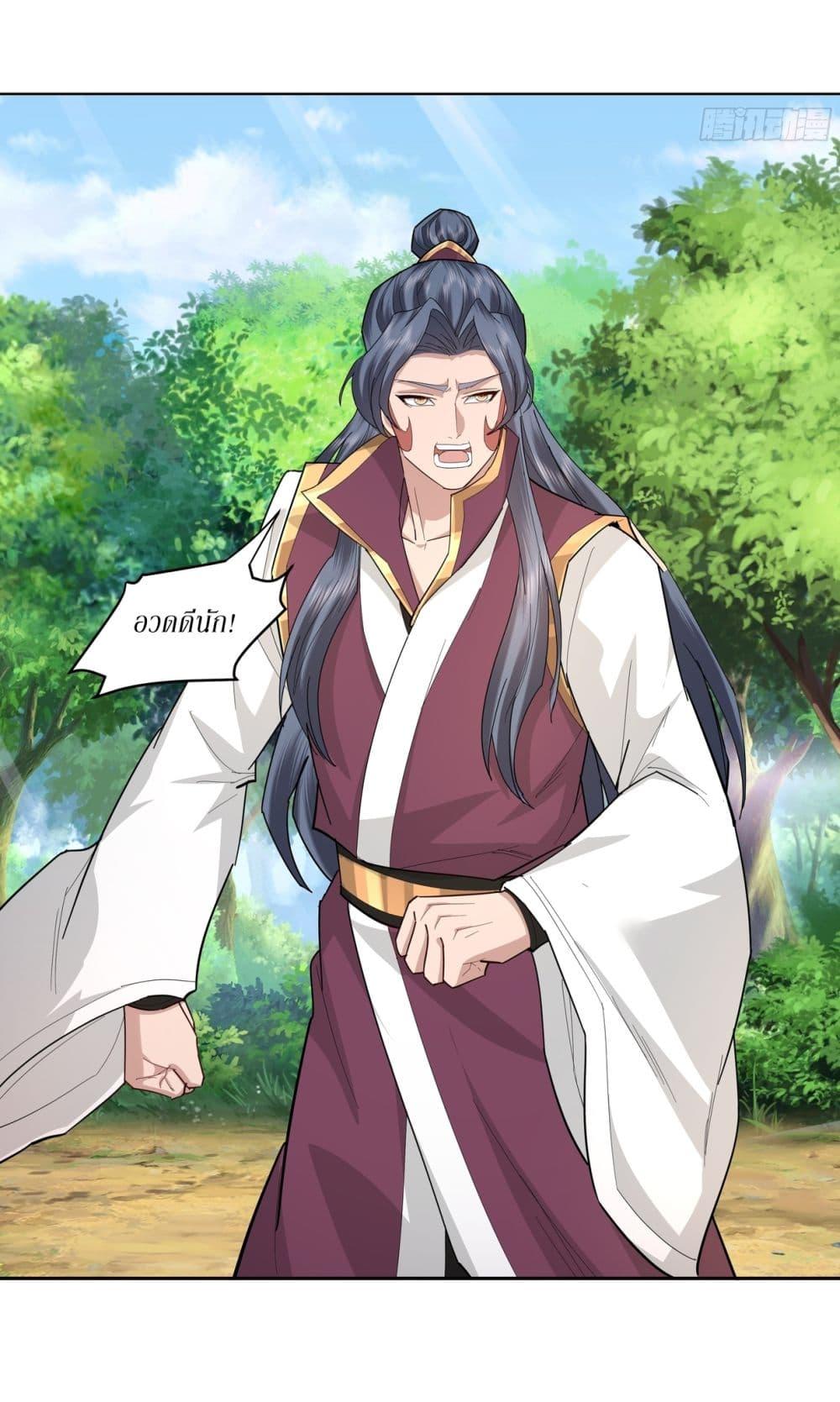 Manga-lc-com อ่านมังงะ อ่านการ์ตูน ออนไลน์ ฟรี As An Immortal, I Only Practice Forbidden Arts ตอนที่ 1 2 3 4 5 6 7 8 9 10 11 12 13 14 ฟรี ไม่มีโฆษณา Manga-lc - อ่าน มังงะ อ่าน การ์ตูน ออนไลน์ อ่านมังงะ ฟรี
