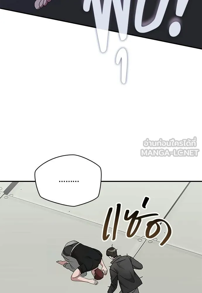 ฉันเนี่ยนะ ตอนที่ 83 รูปที่ 74