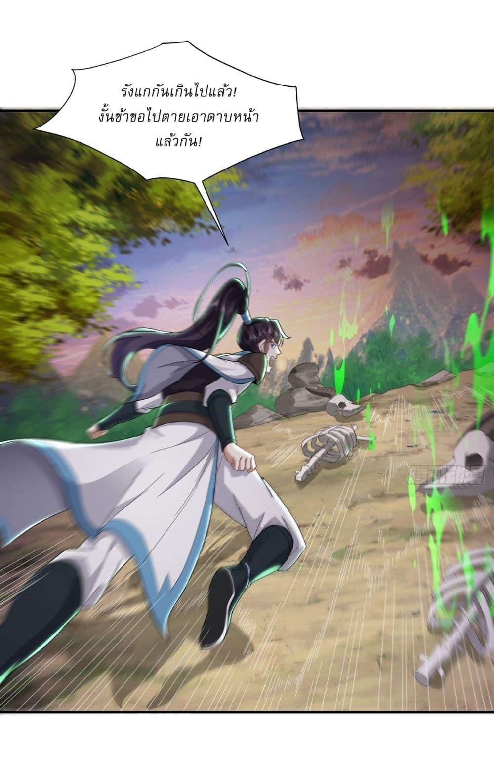 Manga-lc-com อ่านมังงะ อ่านการ์ตูน ออนไลน์ ฟรี As An Immortal, I Only Practice Forbidden Arts ตอนที่ 1 2 3 4 5 6 7 8 9 10 11 12 13 14 ฟรี ไม่มีโฆษณา Manga-lc - อ่าน มังงะ อ่าน การ์ตูน ออนไลน์ อ่านมังงะ ฟรี