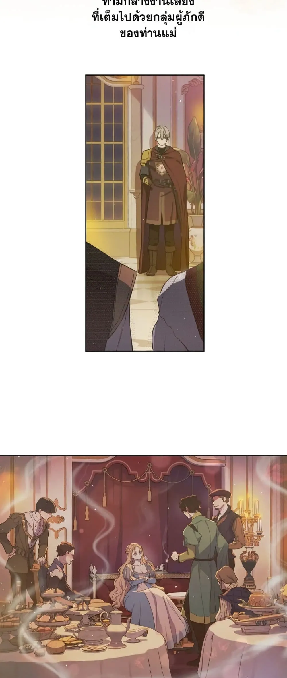 Manga-lc-com อ่านมังงะ อ่านการ์ตูน ออนไลน์ ฟรี The Forgotten Field ตอนที่ 1 2 3 4 5 6 7 8 9 10 11 12 13 14 ฟรี ไม่มีโฆษณา Manga-lc - อ่าน มังงะ อ่าน การ์ตูน ออนไลน์ อ่านมังงะ ฟรี