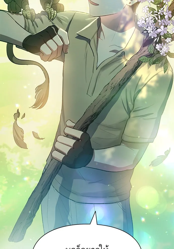 My S-Class Hunters ตอนที่ 71 วัลเชซิส คนน้อง รูปที่ 22