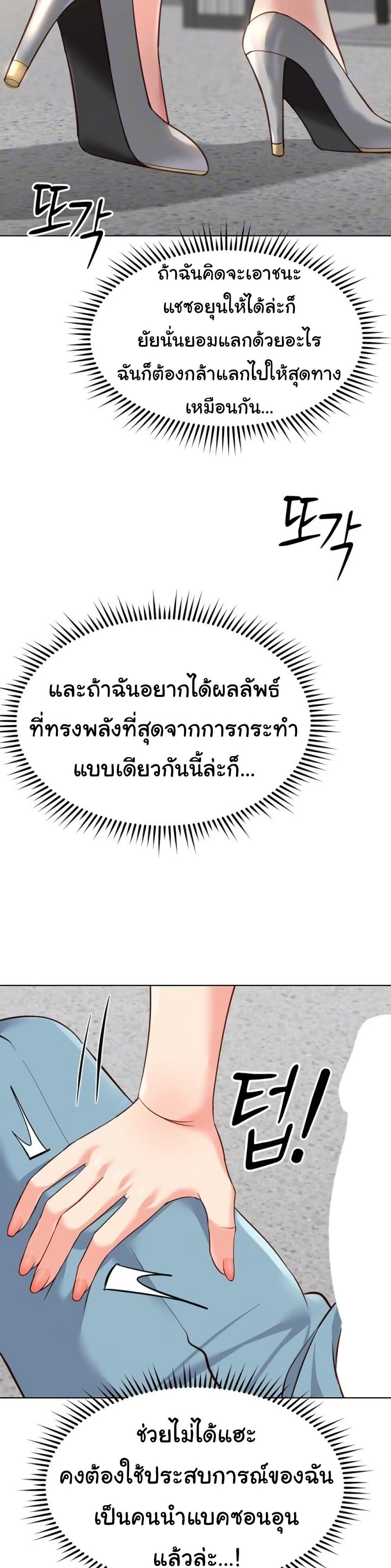 Doujin-Lc- อ่าน โดจิน มังฮวา เกาหลี ญี่ปุ่น จีน แปลไทย Common Sense Manipulation Program ตอนที่ 1 2 3 4 5 6 7 8 9 10 11 12 13 14 ฟรี ไม่มีโฆษณา อ่าน โดจิน Manhwa เกาหลี ญี่ปุ่น จีน เรามีครบ คัดมาให้เน้นๆ โดจิน 18+ รับประกันความฟินโดย  Doujin Lc