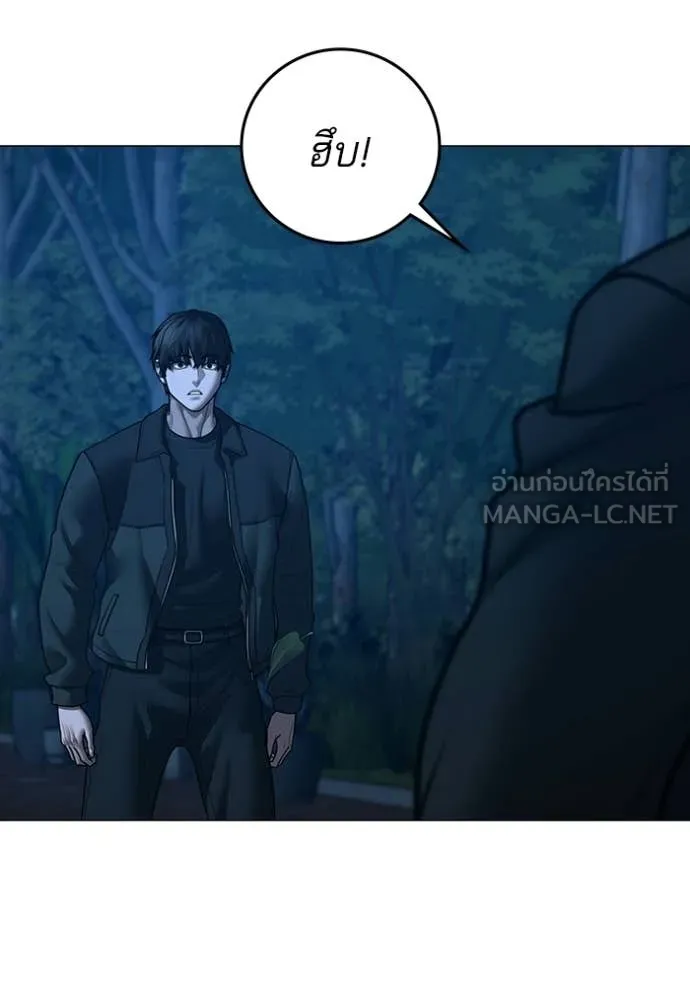 reality ตอนที่ 183 รูปที่ 79