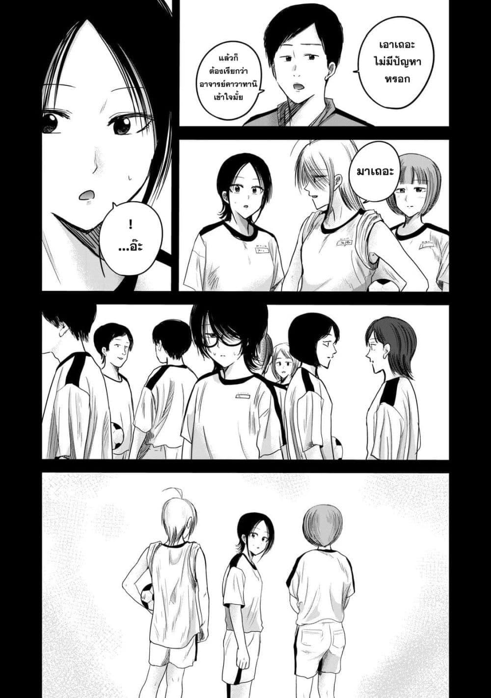 Manga-lc-com อ่านมังงะ อ่านการ์ตูน ออนไลน์ ฟรี Ueno-kun wa kaihatsu-zumi ตอนที่ 1 2 3 4 5 6 7 8 9 10 11 12 13 14 ฟรี ไม่มีโฆษณา Manga-lc - อ่าน มังงะ อ่าน การ์ตูน ออนไลน์ อ่านมังงะ ฟรี