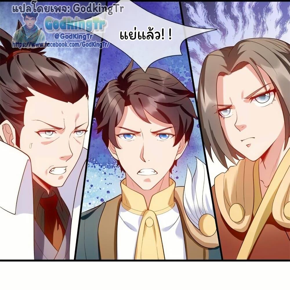Manga-lc-com อ่านมังงะ อ่านการ์ตูน ออนไลน์ ฟรี Eternal god King ตอนที่ 1 2 3 4 5 6 7 8 9 10 11 12 13 14 ฟรี ไม่มีโฆษณา Manga-lc - อ่าน มังงะ อ่าน การ์ตูน ออนไลน์ อ่านมังงะ ฟรี