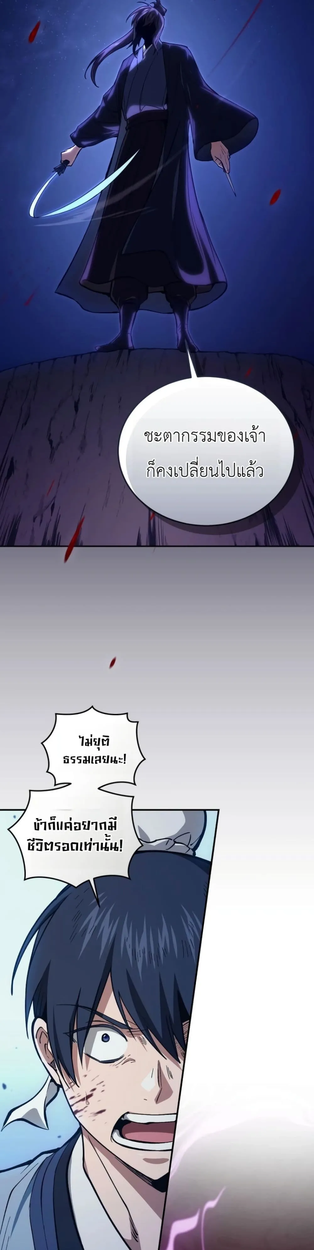 Manga-lc-com อ่านมังงะ อ่านการ์ตูน ออนไลน์ ฟรี My Father Is the Number One Under Heaven ตอนที่ 1 2 3 4 5 6 7 8 9 10 11 12 13 14 ฟรี ไม่มีโฆษณา Manga-lc - อ่าน มังงะ อ่าน การ์ตูน ออนไลน์ อ่านมังงะ ฟรี