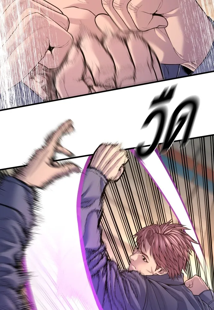 อาชญากรวัยเยาว์ ตอนที่ 68 เดนนรก รูปที่ 155