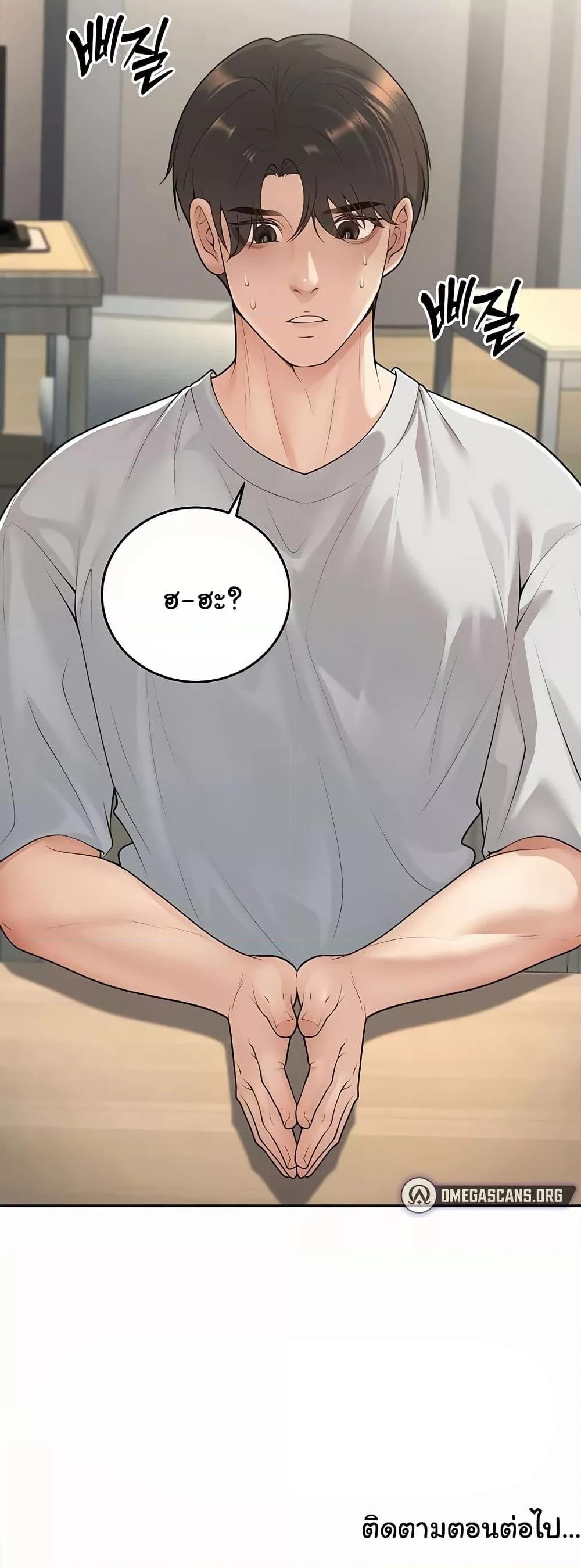Doujin-Lc- อ่าน โดจิน มังฮวา เกาหลี ญี่ปุ่น จีน แปลไทย My Students Who Became Parents ตอนที่ 1 2 3 4 5 6 7 8 9 10 11 12 13 14 ฟรี ไม่มีโฆษณา อ่าน โดจิน Manhwa เกาหลี ญี่ปุ่น จีน เรามีครบ คัดมาให้เน้นๆ โดจิน 18+ รับประกันความฟินโดย  Doujin Lc