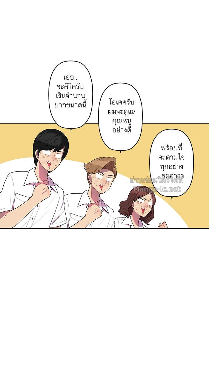 Doujin-Lc- อ่าน โดจิน มังฮวา เกาหลี ญี่ปุ่น จีน แปลไทย Take My Money รักนี้...มีเปย์ ตอนที่ 1 2 3 4 5 6 7 8 9 10 11 12 13 14 ฟรี ไม่มีโฆษณา อ่าน โดจิน Manhwa เกาหลี ญี่ปุ่น จีน เรามีครบ คัดมาให้เน้นๆ โดจิน 18+ รับประกันความฟินโดย Doujin Lc