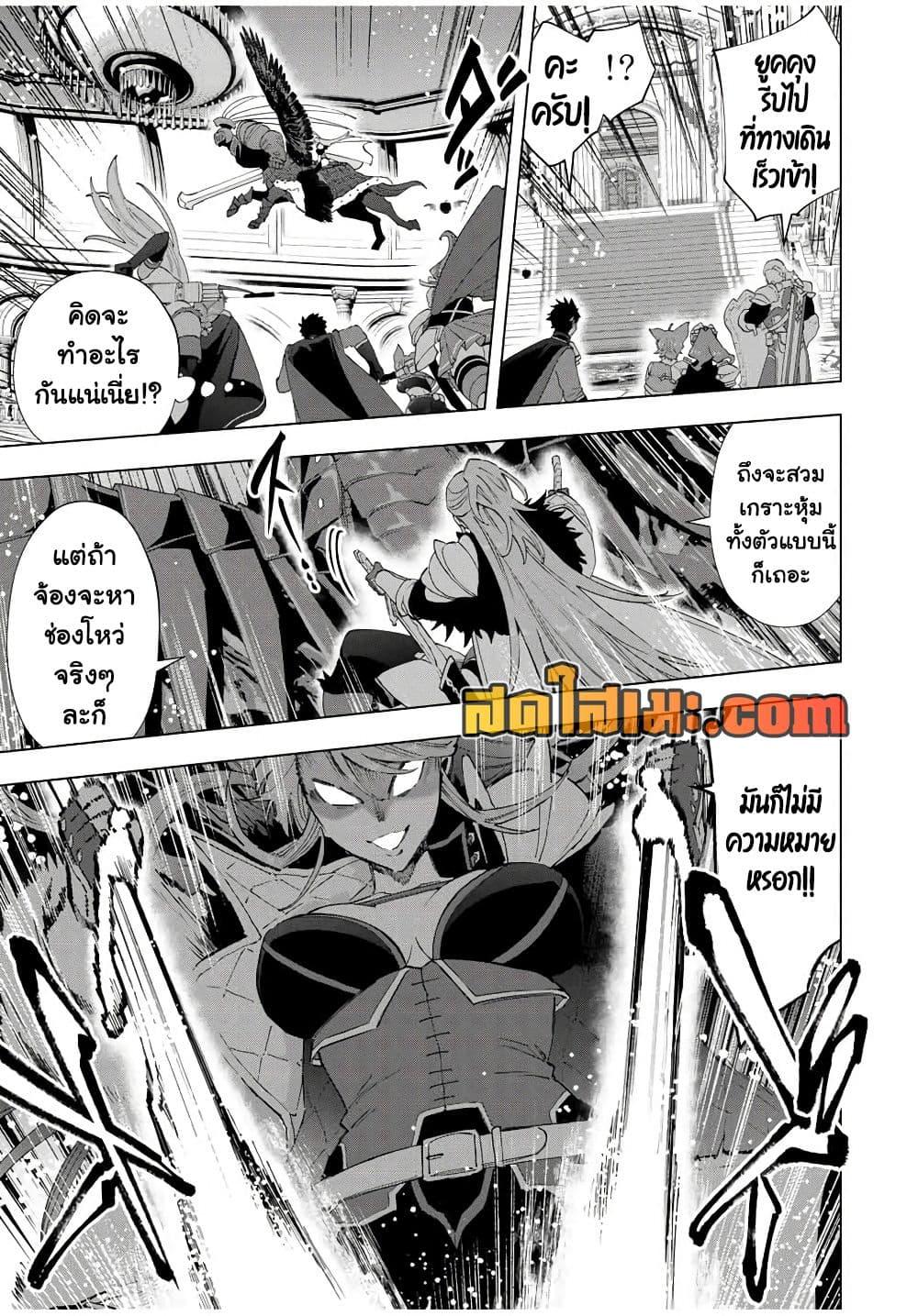 Manga-lc-com อ่านมังงะ อ่านการ์ตูน ออนไลน์ ฟรี A Rank Party wo Ridatsu Shita Ore wa, Moto Oshiego Tachi to Meikyuu Shinbu wo Mezasu ตอนที่ 1 2 3 4 5 6 7 8 9 10 11 12 13 14 ฟรี ไม่มีโฆษณา Manga-lc - อ่าน มังงะ อ่าน การ์ตูน ออนไลน์ อ่านมังงะ ฟรี