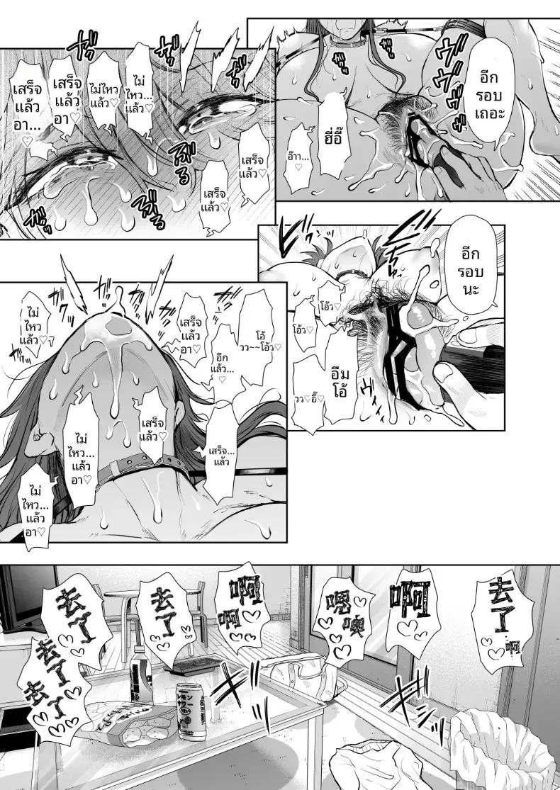 Doujin-Lc- อ่าน โดจิน มังฮวา เกาหลี ญี่ปุ่น จีน แปลไทย การฝึกที่ไม่อาจปฏิเสธได้ [Shomu] ตอนที่ 1 2 3 4 5 6 7 8 9 10 11 12 13 14 ฟรี ไม่มีโฆษณา อ่าน โดจิน Manhwa เกาหลี ญี่ปุ่น จีน เรามีครบ คัดมาให้เน้นๆ โดจิน 18+ รับประกันความฟินโดย  Doujin Lc