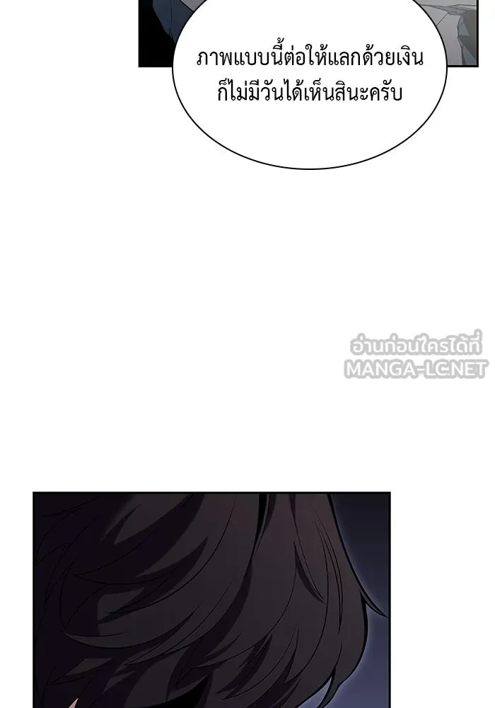 ลูกชายคนเล็กของดยุกคือมือสังหาร ตอนที่ 1 รูปที่ 9