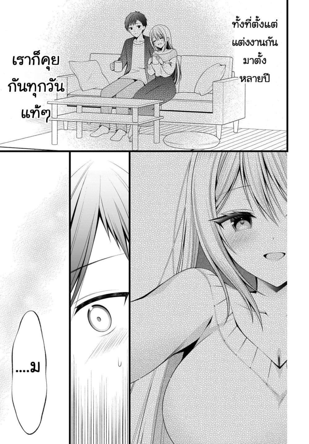 Manga-lc-com อ่านมังงะ อ่านการ์ตูน ออนไลน์ ฟรี Kanojo wo Dere Saseru Houhou wo, Shourai Kekkon suru Ore dake ga Shitteiru ตอนที่ 1 2 3 4 5 6 7 8 9 10 11 12 13 14 ฟรี ไม่มีโฆษณา Manga-lc - อ่าน มังงะ อ่าน การ์ตูน ออนไลน์ อ่านมังงะ ฟรี