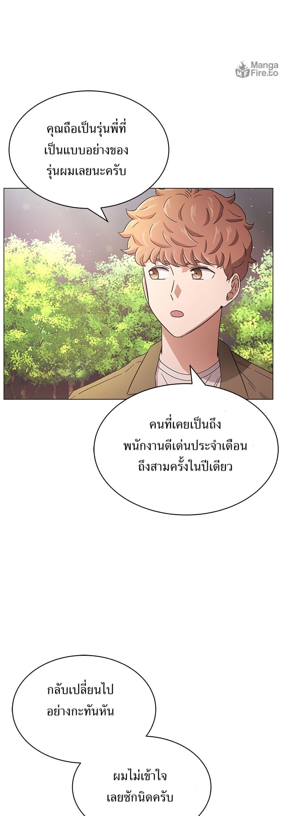 Manga-lc-com อ่านมังงะ อ่านการ์ตูน ออนไลน์ ฟรี Superstar Associate Manager ตอนที่ 1 2 3 4 5 6 7 8 9 10 11 12 13 14 ฟรี ไม่มีโฆษณา Manga-lc - อ่าน มังงะ อ่าน การ์ตูน ออนไลน์ อ่านมังงะ ฟรี