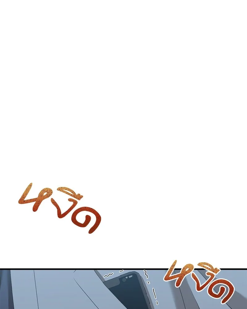 สามีที่ไม่ได้ขอ ตอนที่ 49 รูปที่ 2