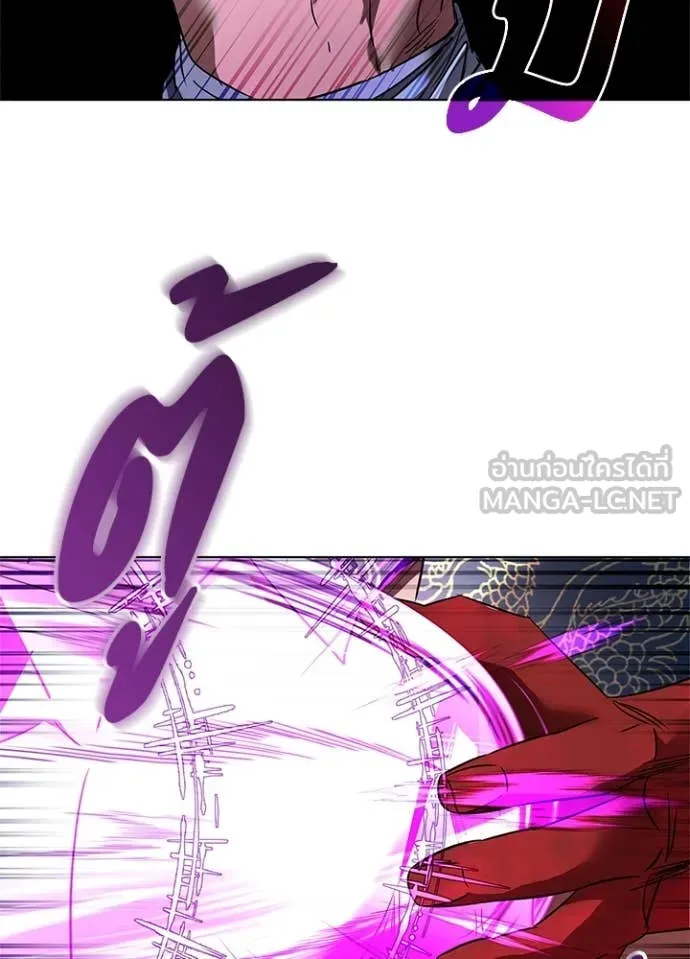 คืนแห่งโทแกบี ตอนที่ 87 รูปที่ 14