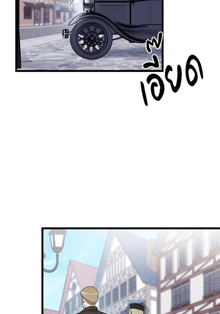 จำเลยหัวใจ ตอนที่ 9 รูปที่ 62