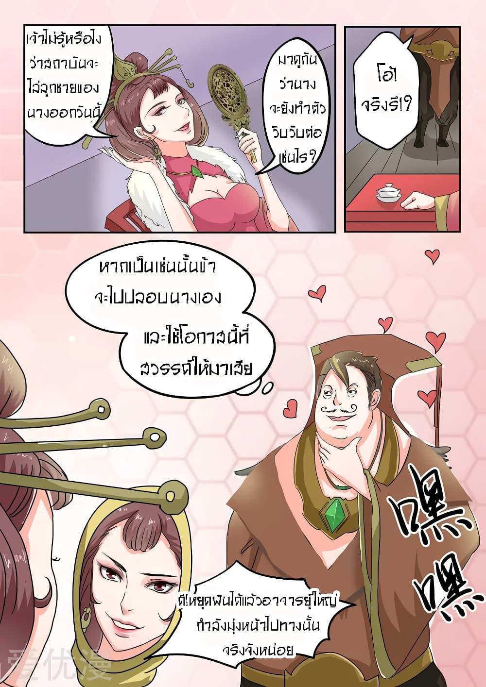 Manga-lc-com อ่านมังงะ อ่านการ์ตูน ออนไลน์ ฟรี Martial Master ตอนที่ 1 2 3 4 5 6 7 8 9 10 11 12 13 14 ฟรี ไม่มีโฆษณา Manga-lc - อ่าน มังงะ อ่าน การ์ตูน ออนไลน์ อ่านมังงะ ฟรี