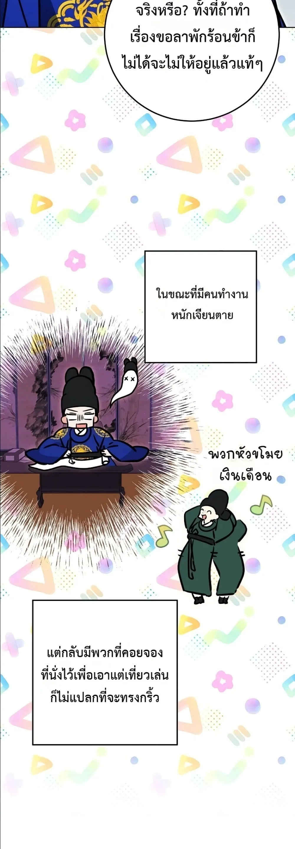Manga-lc-com อ่านมังงะ อ่านการ์ตูน ออนไลน์ ฟรี The Princess’s Guide to a Perfect Life ตอนที่ 1 2 3 4 5 6 7 8 9 10 11 12 13 14 ฟรี ไม่มีโฆษณา Manga-lc - อ่าน มังงะ อ่าน การ์ตูน ออนไลน์ อ่านมังงะ ฟรี