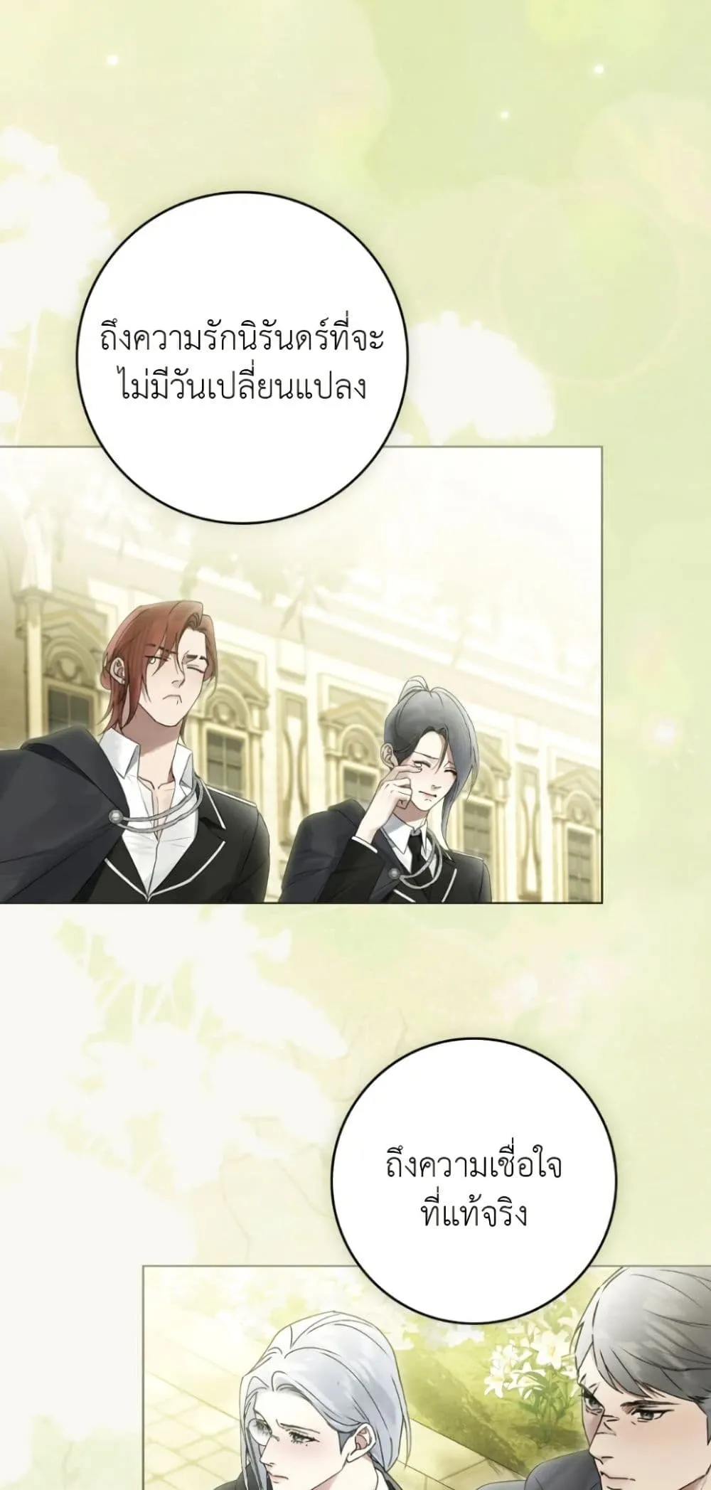 Manga-lc-com อ่านมังงะ อ่านการ์ตูน ออนไลน์ ฟรี A Wicked Husband ตอนที่ 1 2 3 4 5 6 7 8 9 10 11 12 13 14 ฟรี ไม่มีโฆษณา Manga-lc - อ่าน มังงะ อ่าน การ์ตูน ออนไลน์ อ่านมังงะ ฟรี
