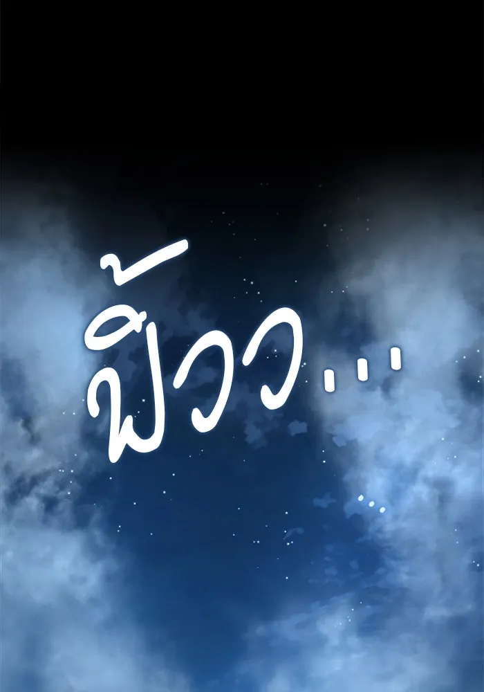 ศาสตราจารย์จำเป็นแห่งอะคาเดมี ตอนที่ 70 รูปที่ 35