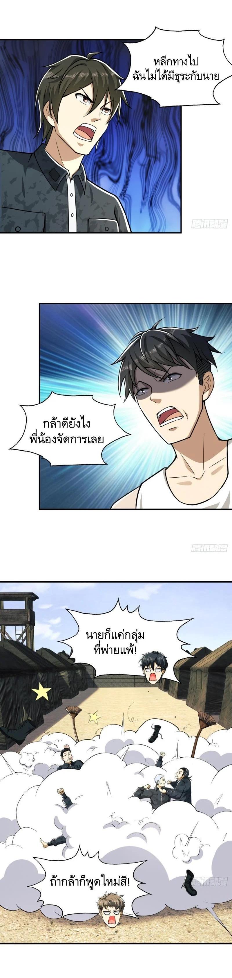 Manga-lc-com อ่านมังงะ อ่านการ์ตูน ออนไลน์ ฟรี The First Order ตอนที่ 1 2 3 4 5 6 7 8 9 10 11 12 13 14 ฟรี ไม่มีโฆษณา Manga-lc - อ่าน มังงะ อ่าน การ์ตูน ออนไลน์ อ่านมังงะ ฟรี