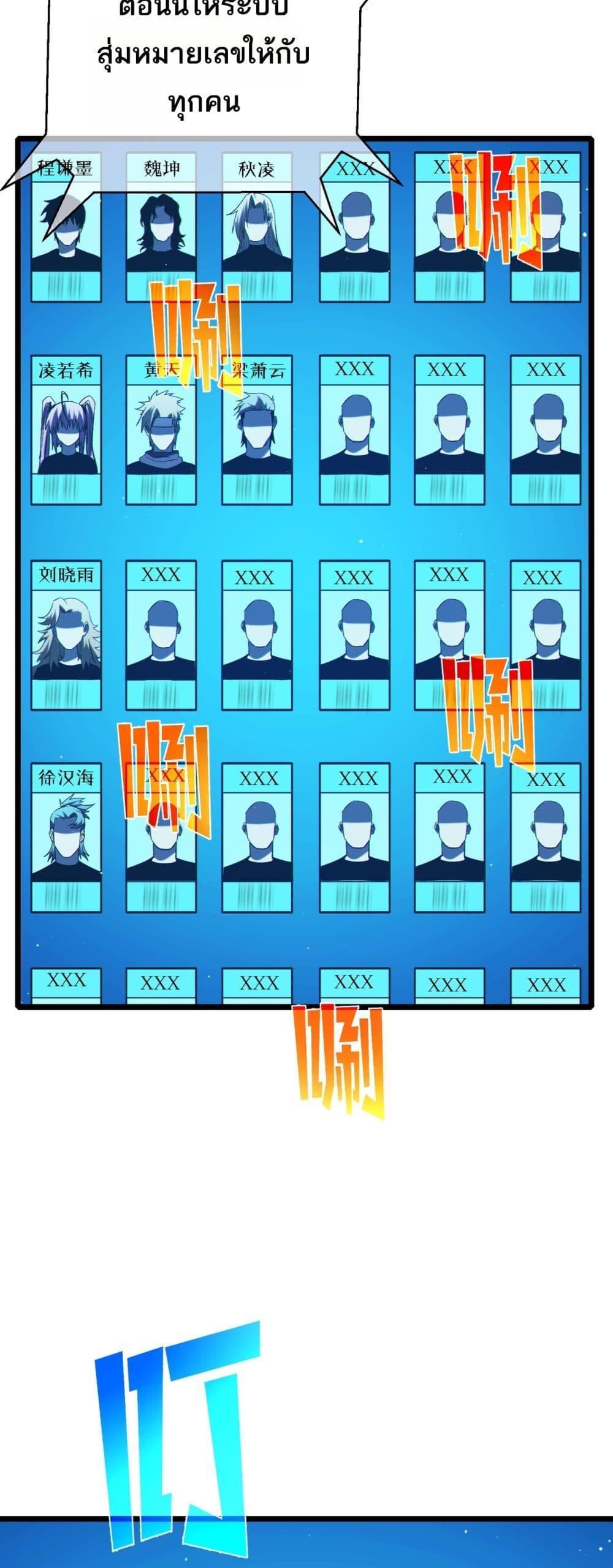 Manga-lc-com อ่านมังงะ อ่านการ์ตูน ออนไลน์ ฟรี MyPassiveSkil ตอนที่ 1 2 3 4 5 6 7 8 9 10 11 12 13 14 ฟรี ไม่มีโฆษณา Manga-lc - อ่าน มังงะ อ่าน การ์ตูน ออนไลน์ อ่านมังงะ ฟรี