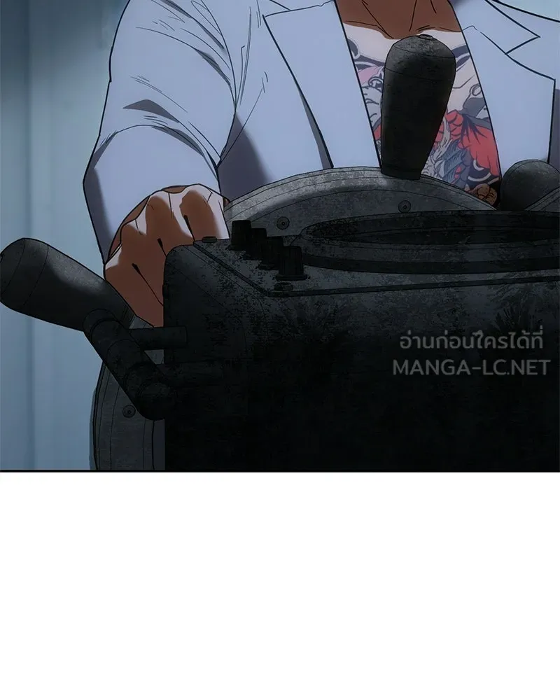 แบคXX ตอนที่ 180 รูปที่ 225