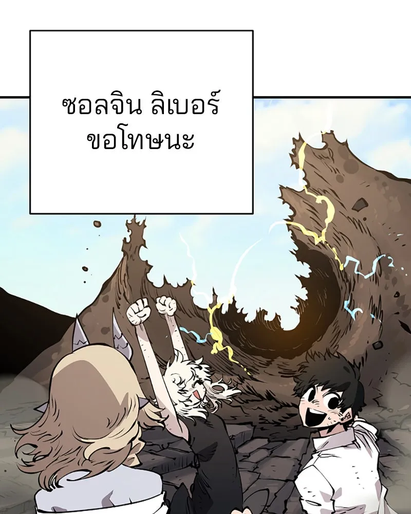 Player ตอนที่ 56 รูปที่ 16