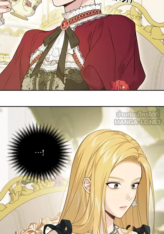 ห้องนอนลับ ตอนที่ 145 รูปที่ 16