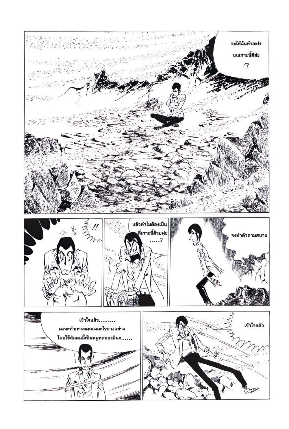 Manga-lc-com อ่านมังงะ อ่านการ์ตูน ออนไลน์ ฟรี Lupin the third ตอนที่ 1 2 3 4 5 6 7 8 9 10 11 12 13 14 ฟรี ไม่มีโฆษณา Manga-lc - อ่าน มังงะ อ่าน การ์ตูน ออนไลน์ อ่านมังงะ ฟรี