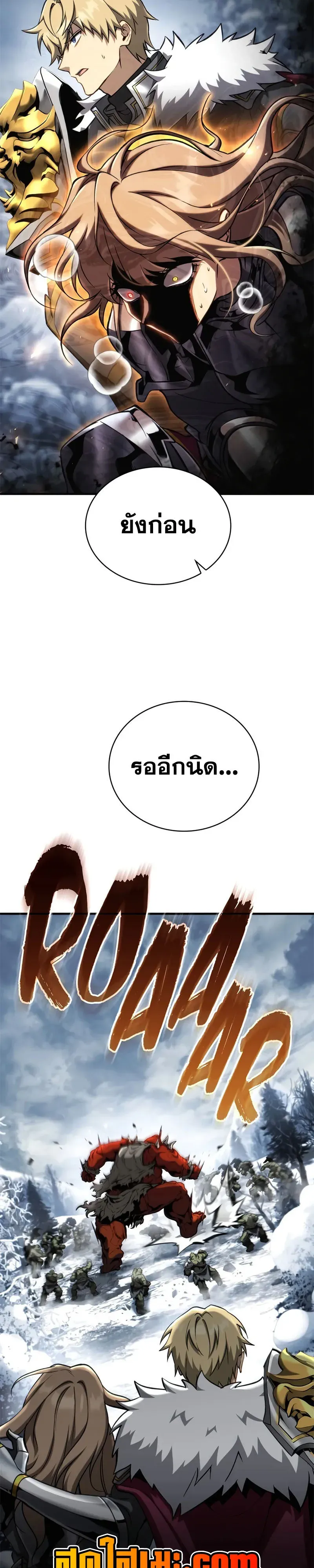 I Became The Rogue First Prince เทพดาบอย_างข_าด_นกลายเป_นองค_ชายสวะซะง_น ตอนที่ ตอนที่ 39 รูปที่ 36