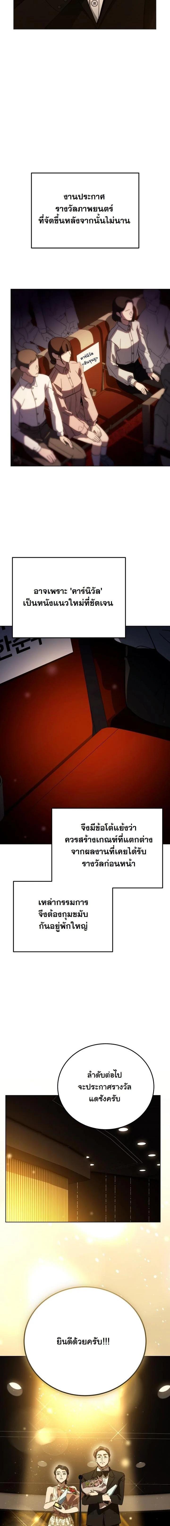 Manga-lc-com อ่านมังงะ อ่านการ์ตูน ออนไลน์ ฟรี A Thousand Faces ตอนที่ 1 2 3 4 5 6 7 8 9 10 11 12 13 14 ฟรี ไม่มีโฆษณา Manga-lc - อ่าน มังงะ อ่าน การ์ตูน ออนไลน์ อ่านมังงะ ฟรี