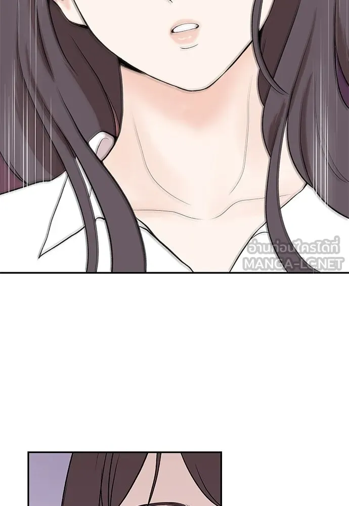 ถ่านไฟเราไม่เก่าเลย ตอนที่ 3 รูปที่ 45