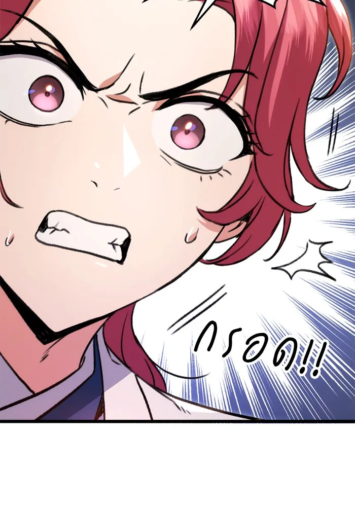 ดาบแห่งจักรพรรดิ ตอนที่ 8 รูปที่ 155