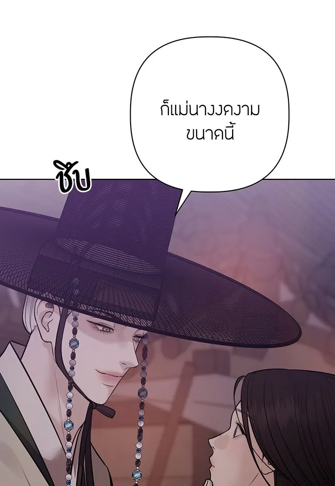 ความลับของสาวร่างทรง ตอนที่ 30 รูปที่ 40