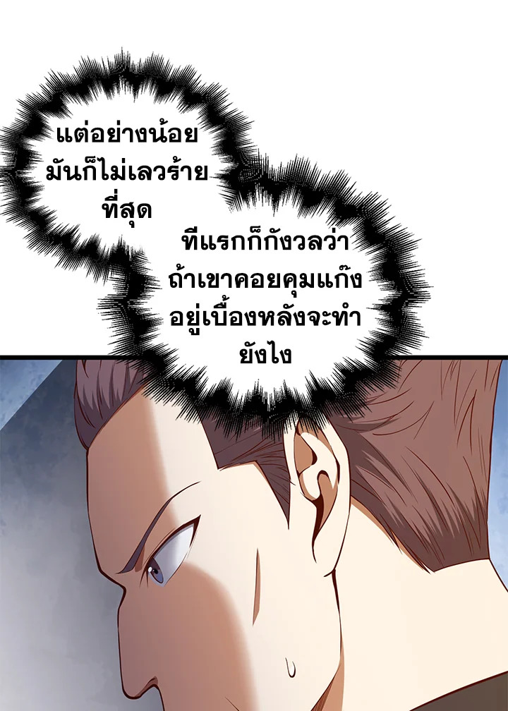 Manga-lc-com อ่านมังงะ อ่านการ์ตูน ออนไลน์ ฟรี The Lord of Coins ตอนที่ 1 2 3 4 5 6 7 8 9 10 11 12 13 14 ฟรี ไม่มีโฆษณา Manga-lc - อ่าน มังงะ อ่าน การ์ตูน ออนไลน์ อ่านมังงะ ฟรี