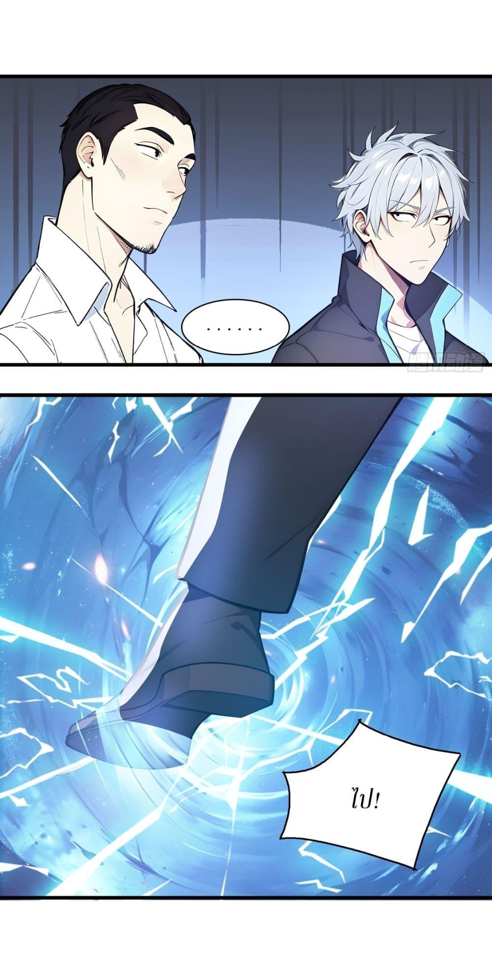 Manga-lc-com อ่านมังงะ อ่านการ์ตูน ออนไลน์ ฟรี Gods Of All People I Sacrificed Hundreds Of Millions Of Living Beings To Become A God ตอนที่ 1 2 3 4 5 6 7 8 9 10 11 12 13 14 ฟรี ไม่มีโฆษณา Manga-lc - อ่าน มังงะ อ่าน การ์ตูน ออนไลน์ อ่านมังงะ ฟรี