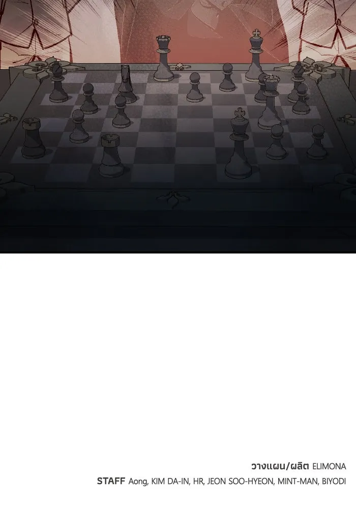 The Lone Necromancer ตอนที่ 104 รูปที่ 163