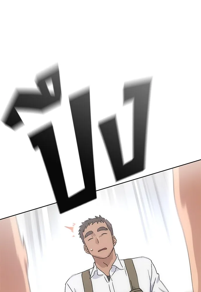 ตั้งแคมป์ฮีลใจในต่างโลก ตอนที่ 2 รูปที่ 145