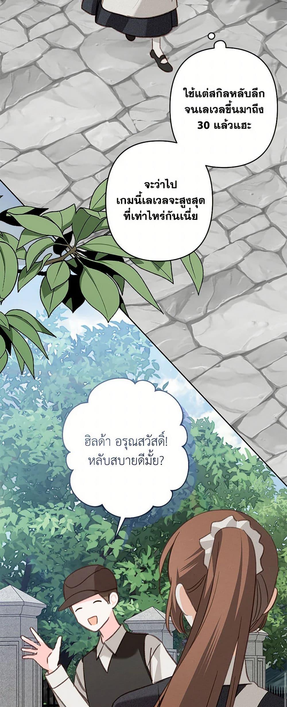 Manga-lc-com อ่านมังงะ อ่านการ์ตูน ออนไลน์ ฟรี How to Survive as a Maid in a Horror Game ตอนที่ 1 2 3 4 5 6 7 8 9 10 11 12 13 14 ฟรี ไม่มีโฆษณา Manga-lc - อ่าน มังงะ อ่าน การ์ตูน ออนไลน์ อ่านมังงะ ฟรี