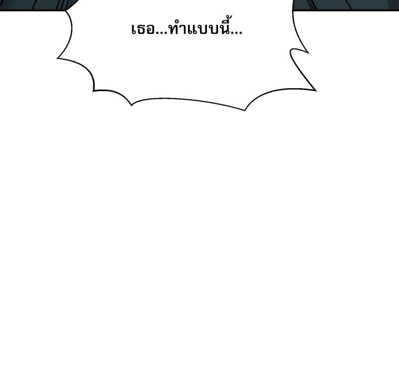Doujin-Lc- อ่าน โดจิน มังฮวา เกาหลี ญี่ปุ่น จีน แปลไทย A Delicate Relations ตอนที่ 1 2 3 4 5 6 7 8 9 10 11 12 13 14 ฟรี ไม่มีโฆษณา อ่าน โดจิน Manhwa เกาหลี ญี่ปุ่น จีน เรามีครบ คัดมาให้เน้นๆ โดจิน 18+ รับประกันความฟินโดย  Doujin Lc